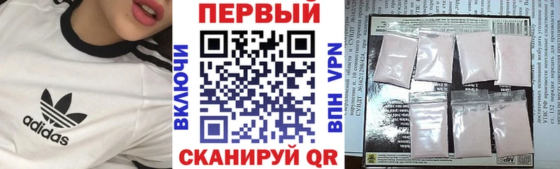 АМФЕТАМИН Premium где купить наркотик Хабаровск