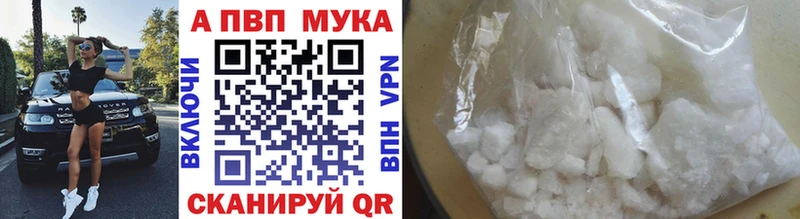 mega как войти  как найти наркотики  Хабаровск  Alfa_PVP мука 