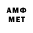 Метадон VHQ Carlo Grimaldi