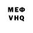 Кетамин VHQ Anton Zokhnuk