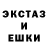 ЛСД экстази ecstasy Emilia Usanova