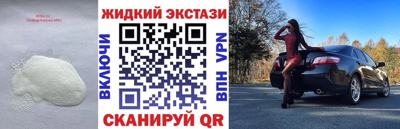 где можно купить   Хабаровск  hydra как войти  БУТИРАТ 99% 
