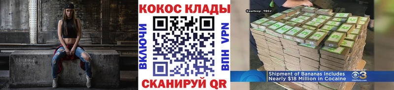 КОКАИН Columbia  Хабаровск 