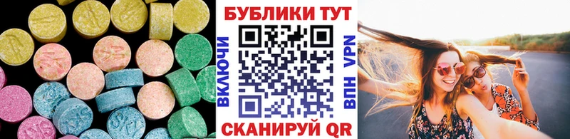 Экстази диски  купить  сайты  Хабаровск 