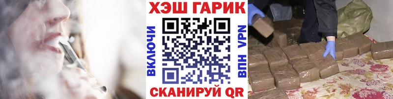 ГАШИШ убойный Хабаровск