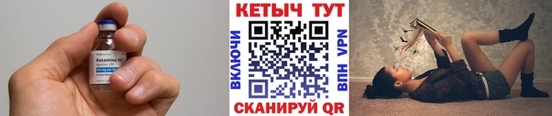 кракен вход  Хабаровск  Кетамин ketamine  где купить наркоту 