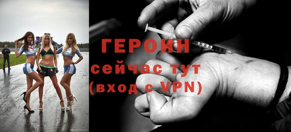 альфа пвп VHQ Богданович