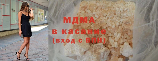 альфа пвп VHQ Богданович