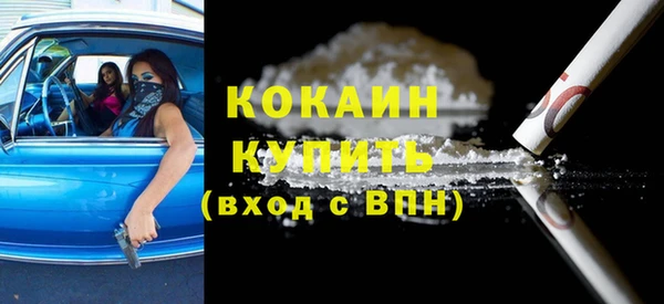 альфа пвп VHQ Богданович