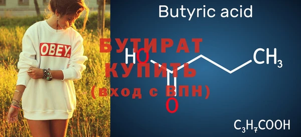 альфа пвп VHQ Богданович