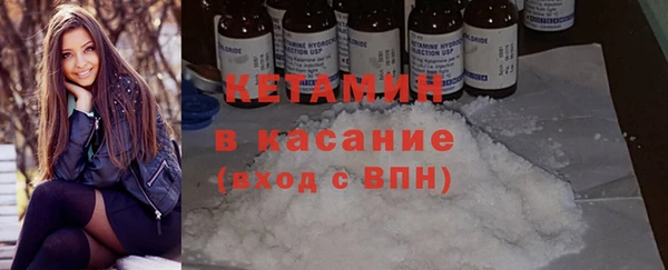 spice Богородск