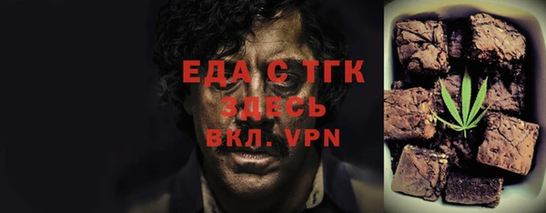 альфа пвп VHQ Богданович