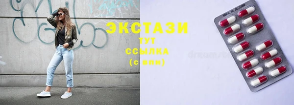 альфа пвп VHQ Богданович