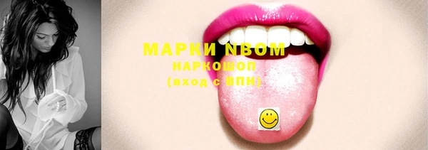 альфа пвп VHQ Богданович