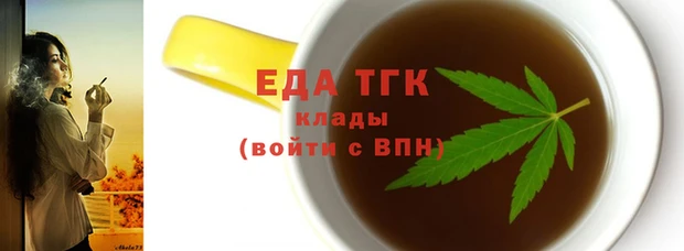 spice Богородск
