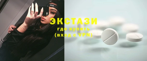 альфа пвп VHQ Богданович