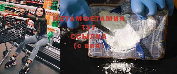 альфа пвп VHQ Богданович