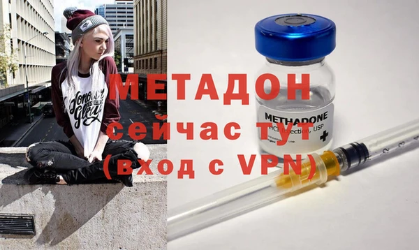 альфа пвп VHQ Богданович