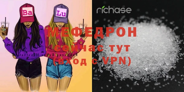 альфа пвп VHQ Богданович