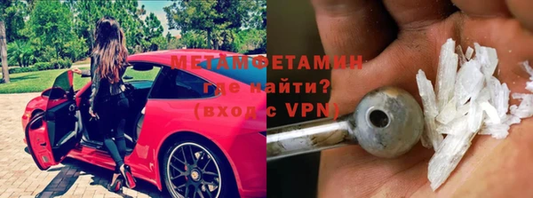 альфа пвп VHQ Богданович