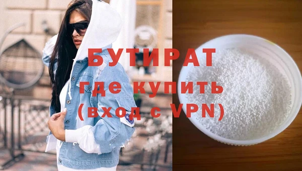 spice Богородск