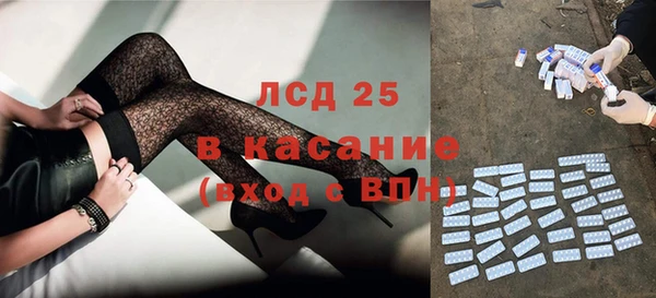 альфа пвп VHQ Богданович