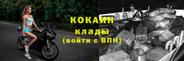 альфа пвп VHQ Богданович