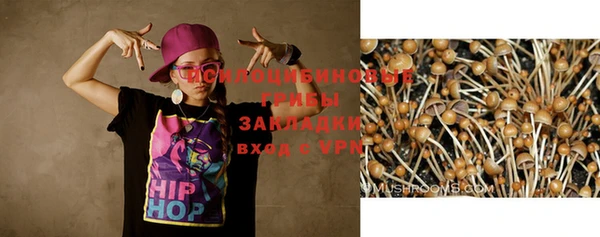 альфа пвп VHQ Богданович