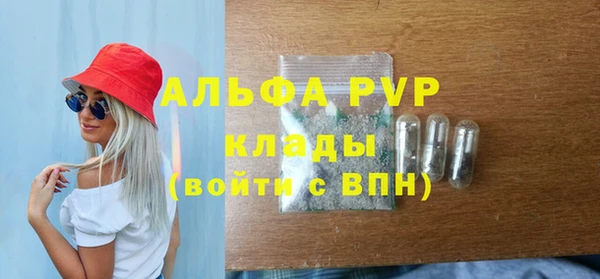 альфа пвп VHQ Богданович