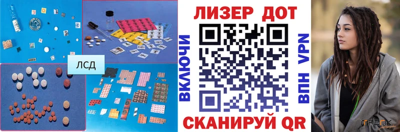 LSD-25 экстази кислота Хабаровск