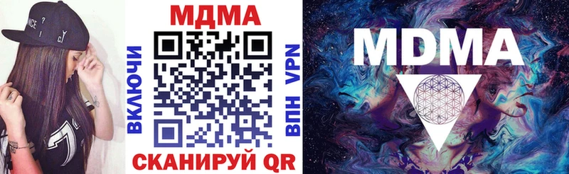 МЕГА вход  Хабаровск  МДМА Molly  где продают  
