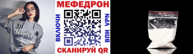 продажа наркотиков  Хабаровск  дарк нет Telegram  МЕФ мяу мяу 