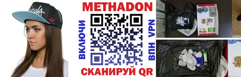 блэк спрут   дарк нет телеграм  Метадон белоснежный  даркнет сайт  Хабаровск 
