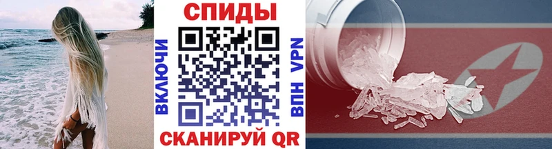 Метамфетамин Декстрометамфетамин 99.9%  Хабаровск 