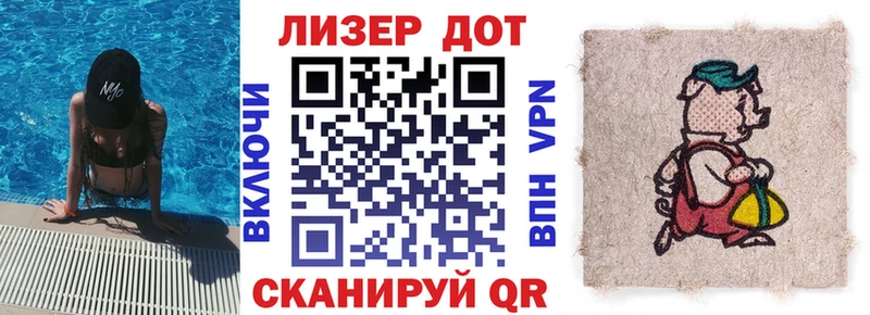 Марки NBOMe 1500мкг  гидра tor  Хабаровск  продажа наркотиков 