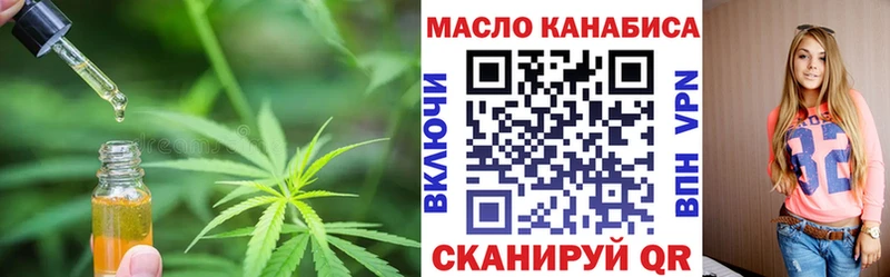 Дистиллят ТГК концентрат где найти наркотики Хабаровск